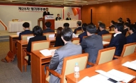 [포토]SK주총, 최태원 회장 책임경영 강화·권한 축소 