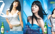 '처음처럼' 10돌, 40억병 마셨다