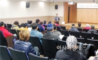구례군, 귀농·귀촌인 영농기술교육 수강생 모집