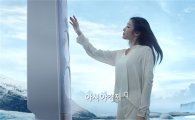 삼성전자, Q9500 TV 광고 공개…"바람 없는 에어컨"