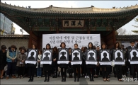 [포토]"대통령님, 아동학대 근절 약속을 지켜주세요"