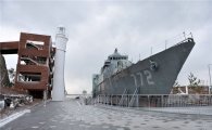 평택 2함대에 천안함전시관 설립… 진품어뢰 전시도 추진