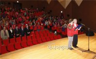보성군, 노인사회활동지원사업 발대식 개최