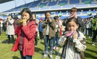 [포토]광주 남구, 광주FC 홈 개막전서 오카리나 대합주 