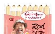 동원F&B, 프리미엄 간식용 소시지 ‘리얼 소시지’ 2종 출시
