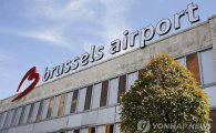 브뤼셀 공항서 두 차례 폭발 발생…“사상자 있는 듯”