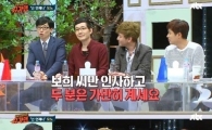 ‘슈가맨’ 모노, “정말 잘생겼다” 관객 칭찬에도 가만히…왜?