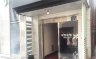 이대 부근 모텔서 '청춘사업' 벌이는 서울시장