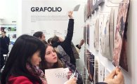 네이버 그라폴리오, 파리도서전에서 '미래 도서' 가능성 확인