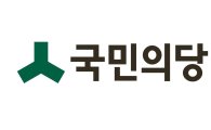국민의당, 서울 관악을 이행자 공천…"승리로 보답"(상보)
