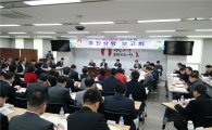 수원시 '화성(華城) 방문의해'맞아 5대양6대주 관광객 유치 나서