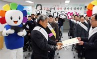 곡성군선관위·곡성우체국, '투표참여 실천 서약 릴레이 캠페인'펼쳐