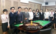 호남대 KIR사업단, ‘항공승무원·카지노 딜러’ 양성과정 운영