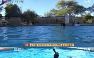 방심위, 나체물놀이 방송한 '꽃청춘'에 중징계 내릴까? 