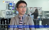'오체불만족' 저자 오토다케 “5명 여성과 불륜” 충격 발언