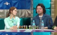 '라디오스타' 태항호 "6년 전 여자친구 꿈에 나왔는데 그 날이…"