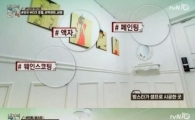 클래식한 연출에 공간 활용까지… 웨인스코팅 인테리어가 뭐기에?