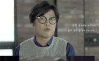 가수 이상우, '조금 다른 밴드' 만든다..장애인·비장애인 음악인 발굴