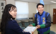 노관규 후보등록, "생태경제관광 견인해 부자순천 이끌 것  "