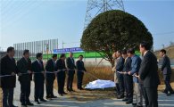 목포상의 ‘목포추모공원 헌수 표지석 제막식’ 개최
