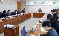 호남아시아경제 “생명의 숲, 풍요의 숲” 심포지엄 성료