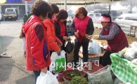 청정구례의 친환경농산물  판촉 활동 펼쳐
