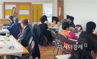 광산구보건소, 암환자 자조모임 개최