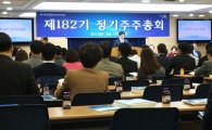 [2016 슈퍼주총]우리銀, 사내이사 3인체제로 개편…이동건·남기명 그룹장 사내이사 선임