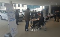 미래부, 미래 먹거리 '스마트자동차' 토론회 개최