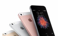 '아이폰SE' 초반 흥행 부진…애플의 첫 실패작?
