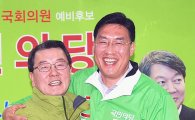 정표수 전 국민의당 예비후보, 구희승 후보 지지