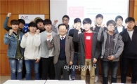 호남대 ICT특성화사업단, ‘학생옴브즈만 위원회’ 개최 