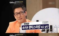 '런닝맨'지석진 "옥주현 팬티스타킹 되고파…"발언 해명
