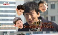 '런닝맨'이광수 "제발 송중기 이야기 그만!"…라이벌 의식 폭발