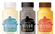풀무원녹즙, 컬러푸드 아침대용식 ‘핸디밀 3종’ 출시