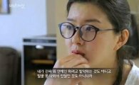 '도도맘'김미나, 잊어주길 바란다며 방송 출연…왜?