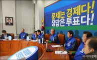 더민주, 건보료 부과기준 '소득 중심' 일원화 공약