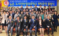 호남대랄랄라스쿨, 보성 방과후특구 출범