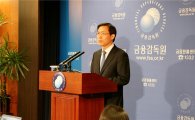 금융관행 대수술…금감원 '제2차 금융관행 개혁' 추진