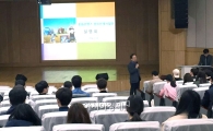 호남대 문화콘텐츠사업단, 신입생 대상 특성화사업 설명회