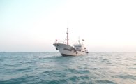 서해어업관리단, 중국 어획물운반선 4척 나포