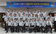 장성경찰 “모범운전자회 근무상황점검 및 간담회”
