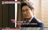 '동네변호사 조들호' 박신양 “연기 배우러 러시아 유학, 끼니 거르다 사경 헤매”