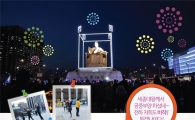까스텔바쟉, '바쨕 뛰어!' 페이스북 이벤트 진행