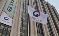 [포토]태극도안의 새 정부기 