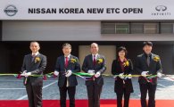 한국닛산, 경기도 광명에 '기술교육센터' 오픈