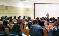 영암군, 달라지는 지방세법령 설명회 개최