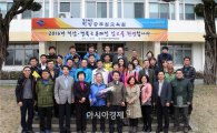전남-경북, 역사·문화 교류탐방으로 협력 강화