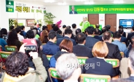 광주 광산갑 김동철 후보, 선대위 출범