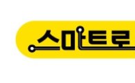 3호선 수서역~경복궁역…'개그열차' 운영